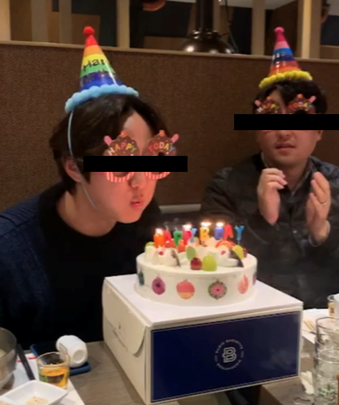  생일축하해 진심이야