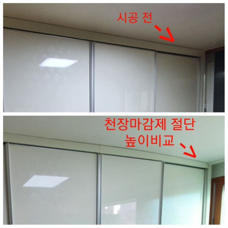  강릉시에서 붙박이장이전설치 시공모습입니다 :)