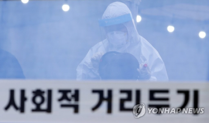  거리두기 규제 강화에 등장한 코파라치 (feat. 건당 포상금 얼마?)