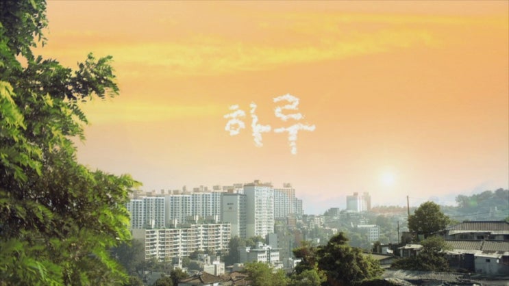  굿바이 2020년. 코로나19격상. 2021년 파이팅^.^