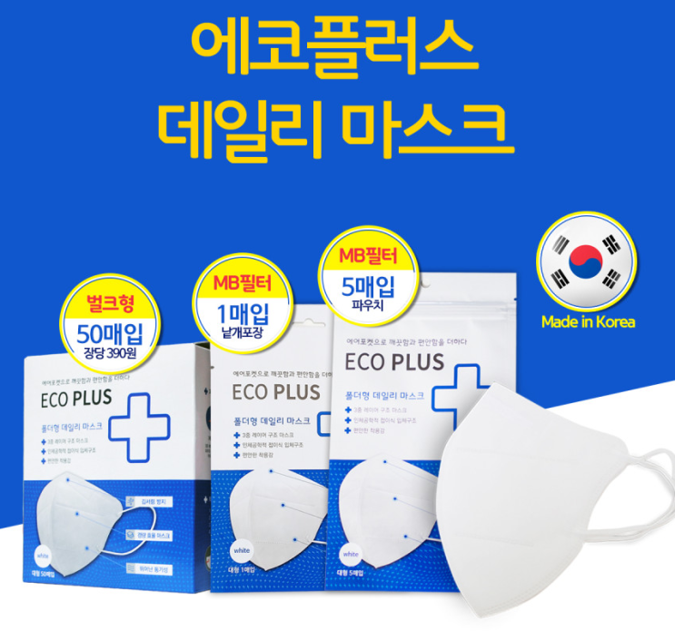  <두코> 에코플러스 MB필터 화이트 마스크