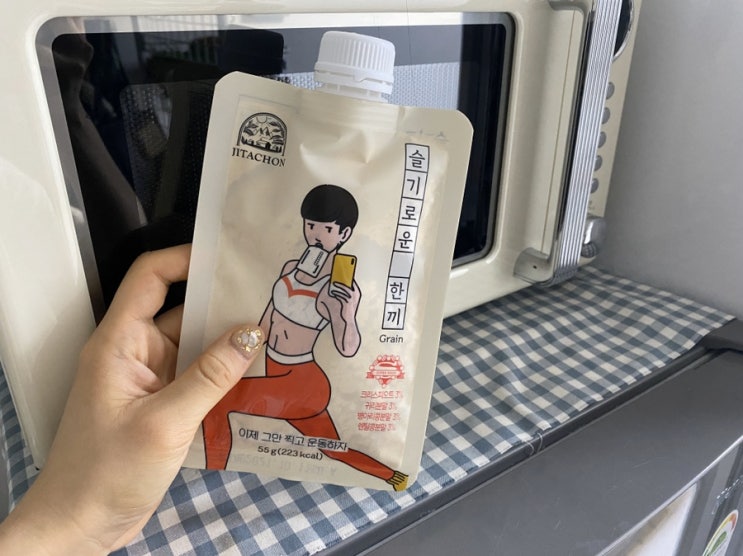  자타천 슬기로운 한끼 식사대용쉐이크로 딱이야