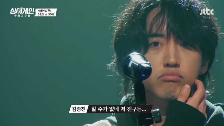 싱어게인 30호 이승윤 매력 갑 싱어게인 30호 이승윤 매력 갑