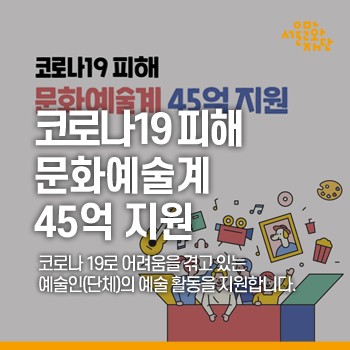  문준용씨가 받은 지원금 자세히 알아보기! 공지사항 확인
