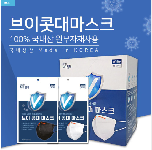  <두코>브이 콧대 마스크 화이트 MB필터