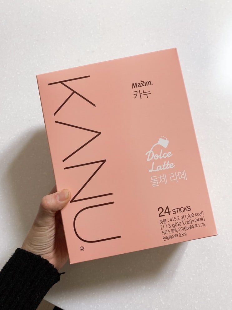  #2 12월 3주/ 직장인의 소소한 일상 blog 