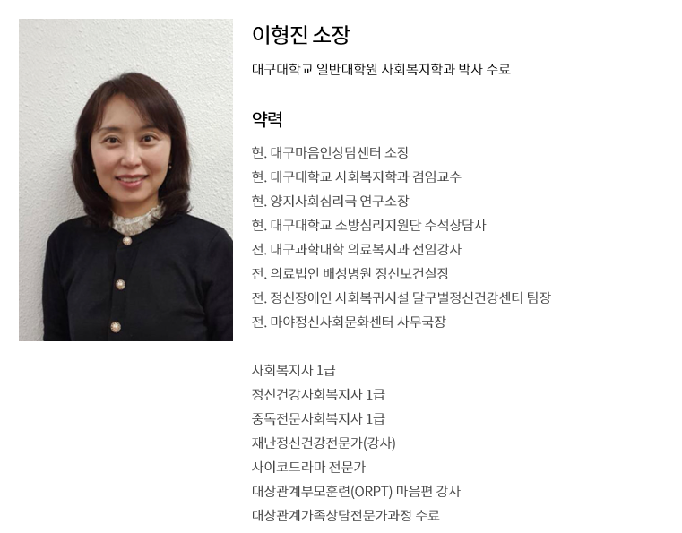대구심리상담센터는 10년 이상의 상담 노하우로 맞춤형 솔루션을 제공하고 있습니다.