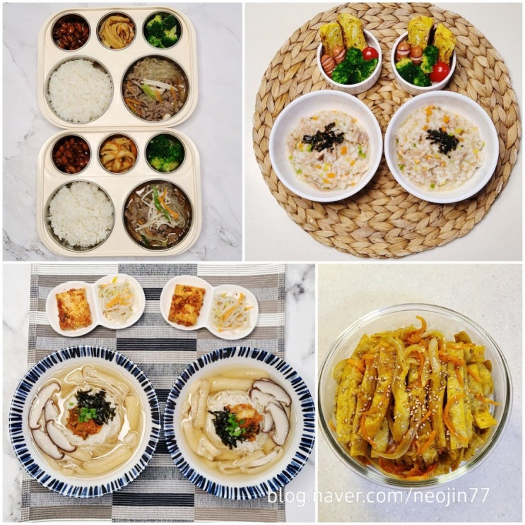 Jinny's집밥다이어리 12월22일 주간밥상 간장어묵볶음 채소듬뿍 달달 간장으로 볶은 반찬 Jinny's집밥다이어리 12월22일 주간밥상 간장어묵볶음 채소듬뿍 달달 간장으로 볶은 반찬