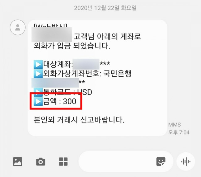 애드센스 재투자 ️ 키움증권 달러입금 방법 애드센스 재투자 ️ 키움증권 달러입금 방법