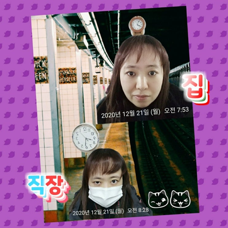  좋은 습관만들기 12월 21일 24일차