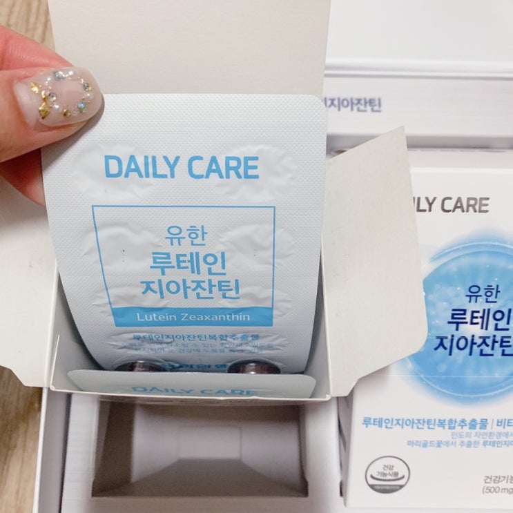 [눈건강영양제] 먹으려면 제대로 된 유한양행 루테인지아잔틴으로