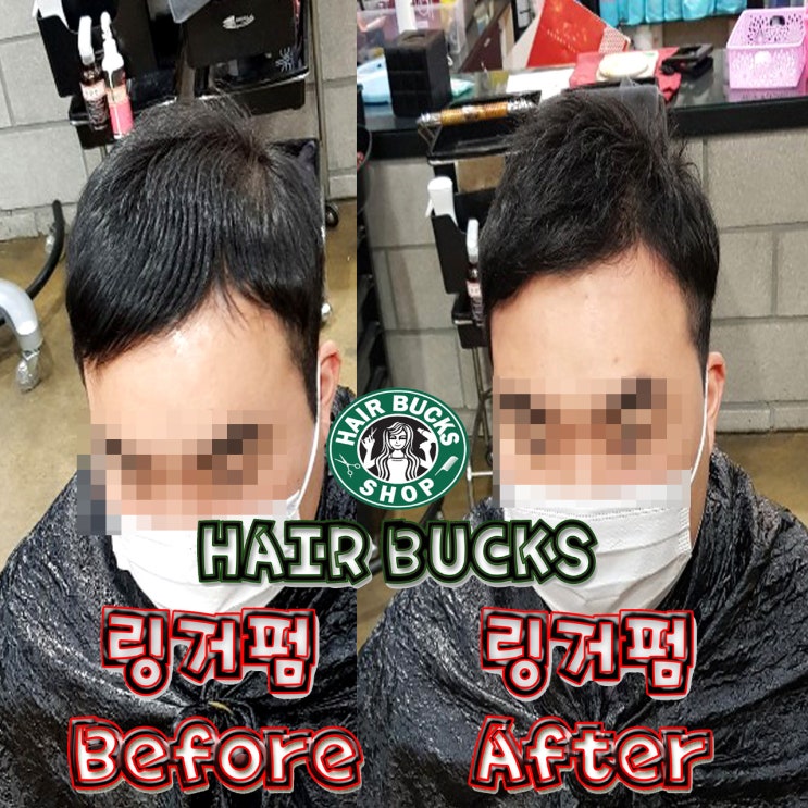  세일즈맨에게 필수인 링거펌 ! ! 왜 ?? !!