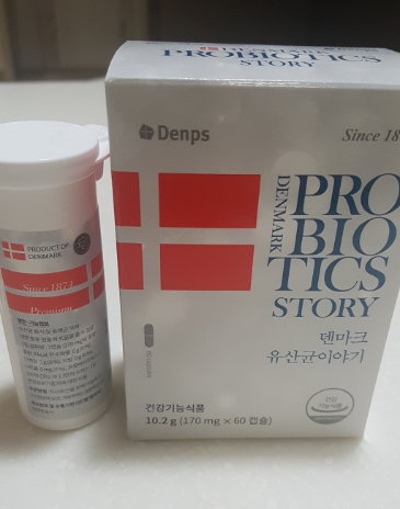  운동을 못해서 생기는 배변문제~ 신애라유산균! 덴프스유산균으로 해결했어요~
