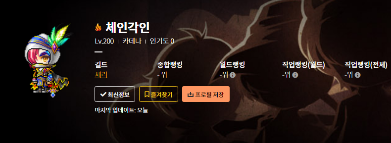 메이플스토리 나인스피릿의 알 사용방법 혼테일의 목걸이 알작 퀘스트 : 네이버 블로그 메이플스토리 나인스피릿의 알 사용방법 혼테일의 목걸이 알작 퀘스트 : 네이버 블로그