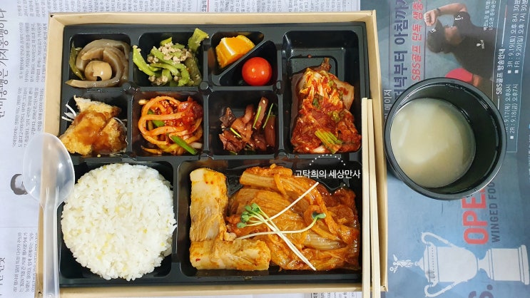  민소한우 광화문점 점심메뉴, 김치찜 도시락