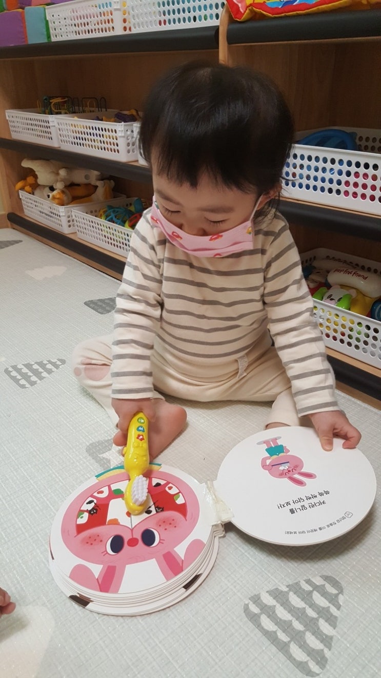  로아 어린이집 일상 - 칫솔질
