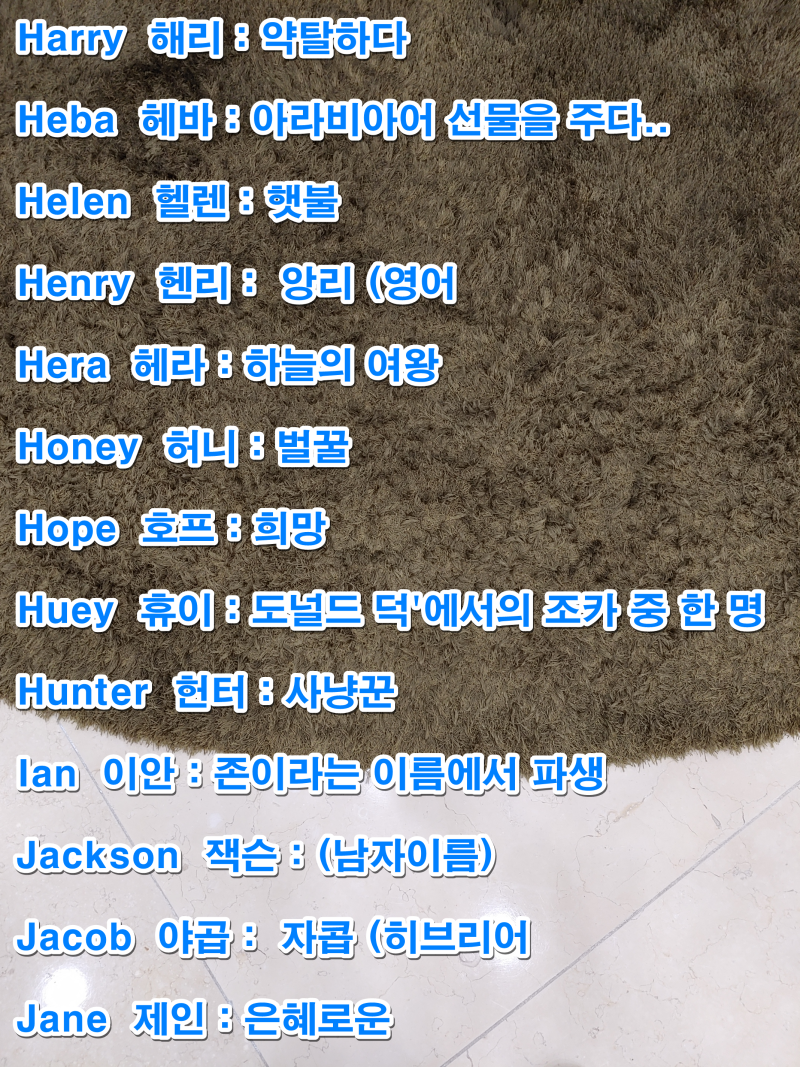 뜻이 예쁜 영어단어 내가 사용하는 것만! : 네이버 블로그