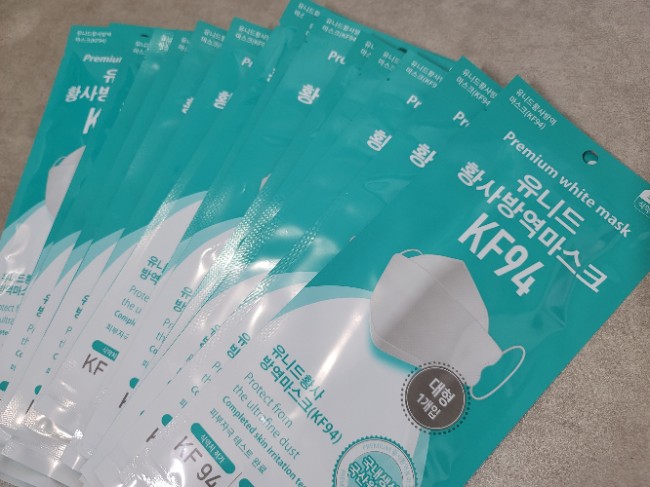  숨쉬기 편하고 부드러운 KF94 마스크 추천 아크로큐브 유니드마스크