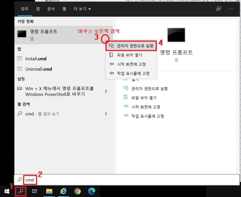 C드라이브 이미지