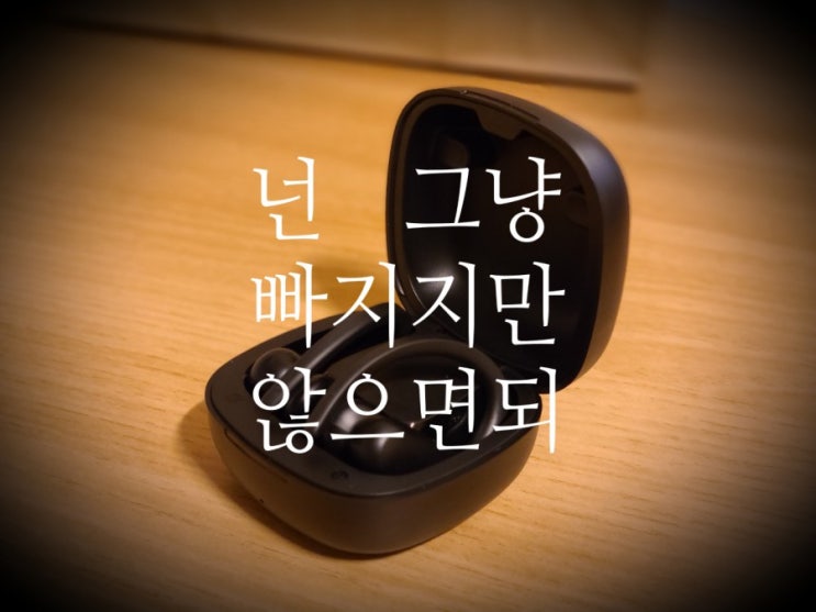 <요고어떰> QCY t6 블루투스 이어폰 사용기 : 러닝용으로만 딱 추천드림 <요고어떰> QCY t6 블루투스 이어폰 사용기 : 러닝용으로만 딱 추천드림