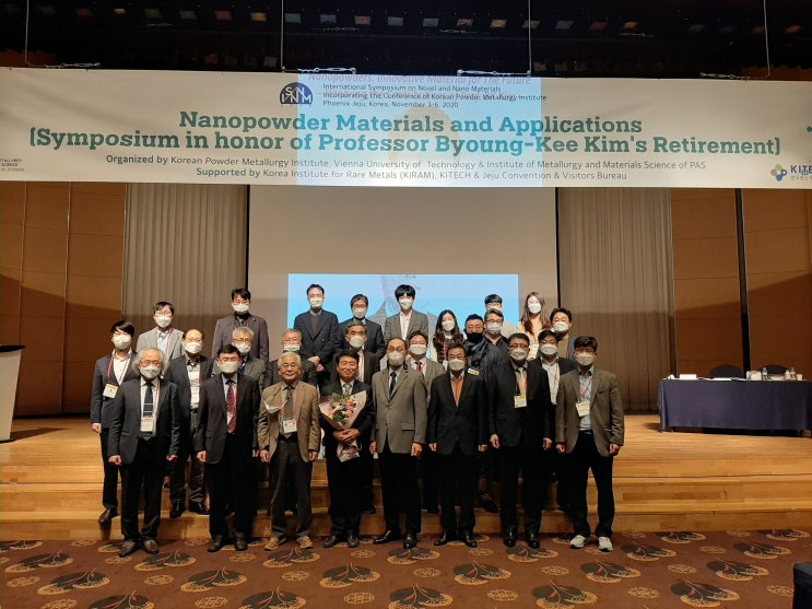 한국 분말야금 학회 추계 학술대회( ISNNM-2020)