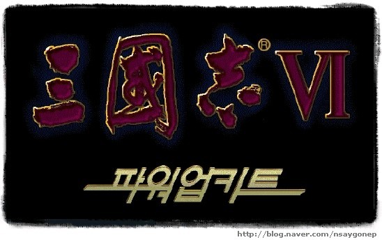  보급이 두둑해야 전쟁에 승리한다 피쳐링 삼국지_주식투자시 여유자금의 중요성