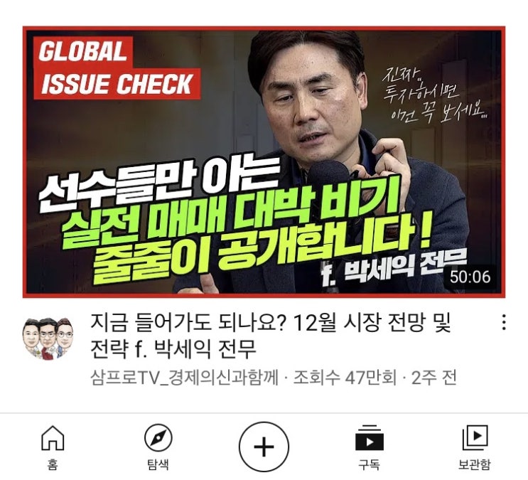  투자 복기 및 주식 공부에 대한 생각