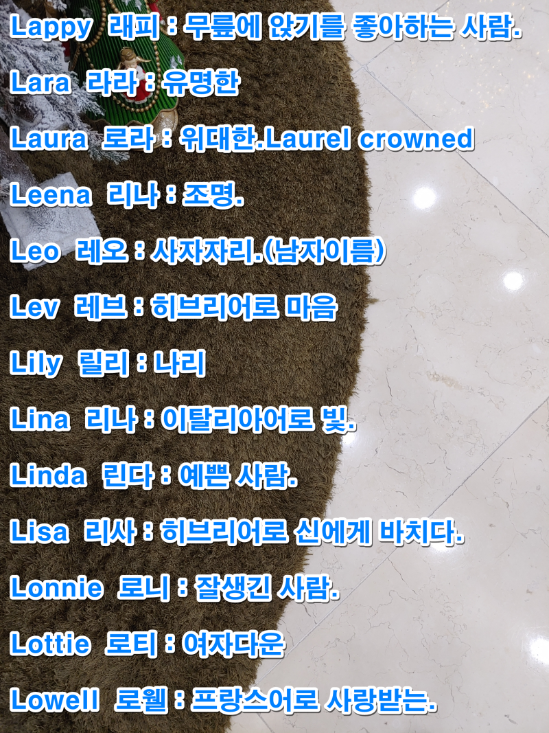 뜻이 예쁜 영어단어 내가 사용하는 것만! : 네이버 블로그