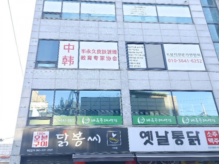  안양 사무실썬팅 안양동 유리창문 단열필름 시공 아파트 햇빛차단 열차단 단열 썬팅 필름 시공