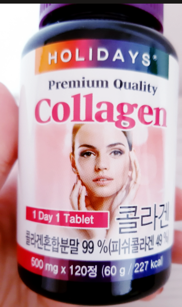  홀리데이즈 콜라겐 40대부터 피부 속 촘촘히 채워주세요!