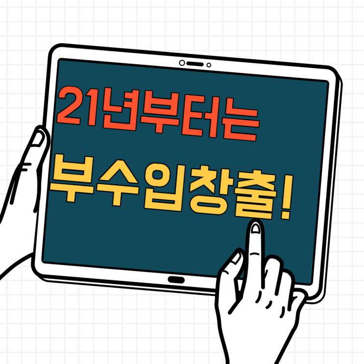 100% 수익창출 가능한 자소서컨설턴트 양성과정 100% 수익창출 가능한 자소서컨설턴트 양성과정