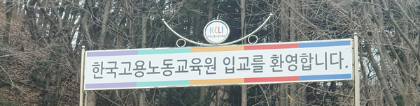  생애설계코칭전문가과정(화상교육)