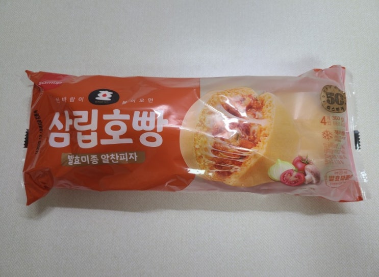  GS25 삼립호빵 알찬피자맛 후기