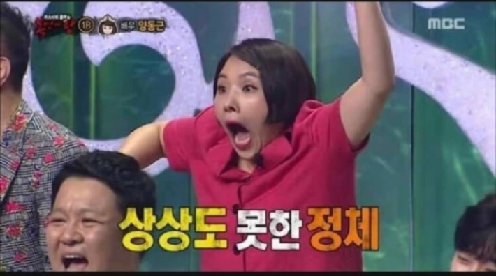  진실게임