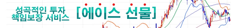  코스피200선물옵션 거래시 높은 증거금, 증권사 실체결 대여업체에서 지원받고 성공투자하기!