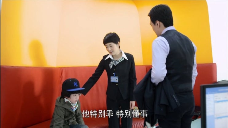  중드 중국어 소파파小爸爸 _ 착하고 속이 깊네요