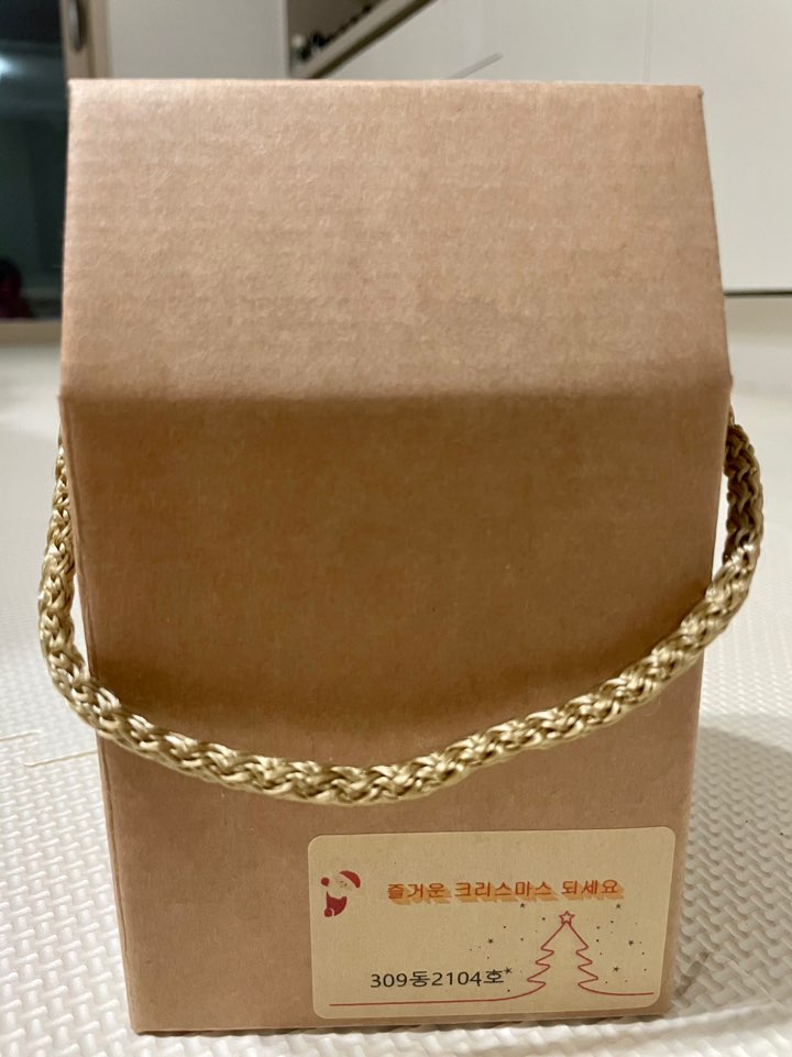  어린이집 크리스마스 선물준비하기