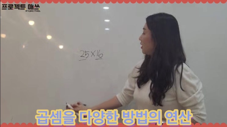 수학 개념도 익히고, 독해력도 연습하자 수학 개념도 익히고, 독해력도 연습하자