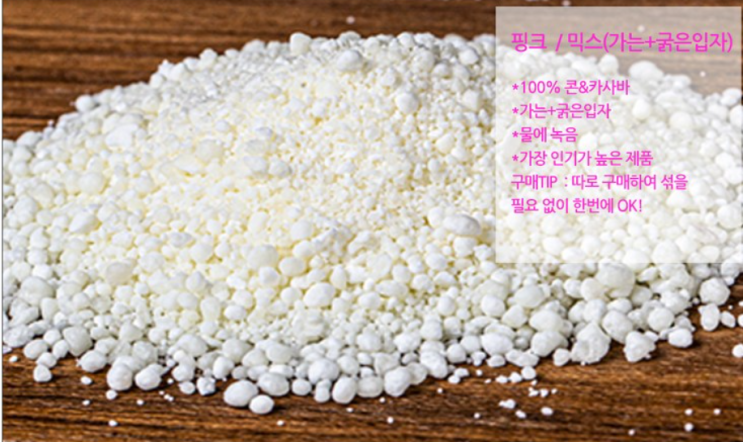써스테이너블리유얼스 모래 아직도 모르세요?!! 써스테이너블리유얼스 모래 아직도 모르세요?!!