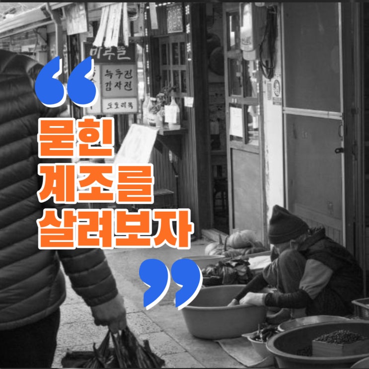  [라이트룸] 묻힌 계조를 살려보자_라이트룸