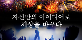 한국영상대학교 문화이벤트연출과 한국영상대학교 문화이벤트연출과