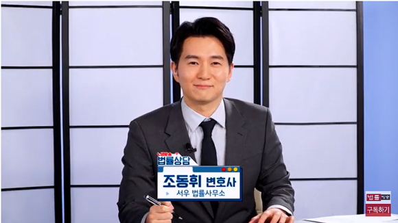  안산 무료 법률상담 받기 전 주의사항