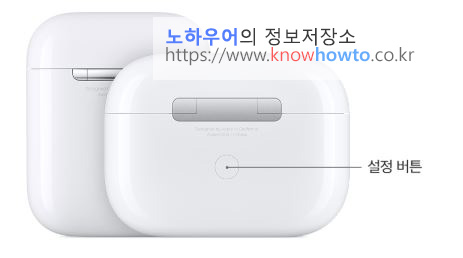  1분이면 하는 에어팟프로 초기화 및 에어팟 리셋 방법