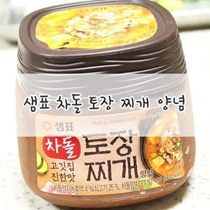 샘표 차돌 토장찌개양념으로 정말 간단하게 끓이는 된장국