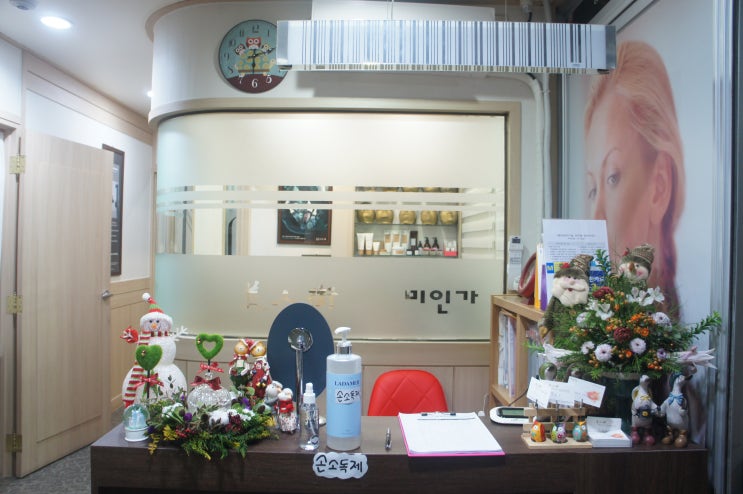  부산 신평, 등관리, 피부관리 잘하는곳, 미인가