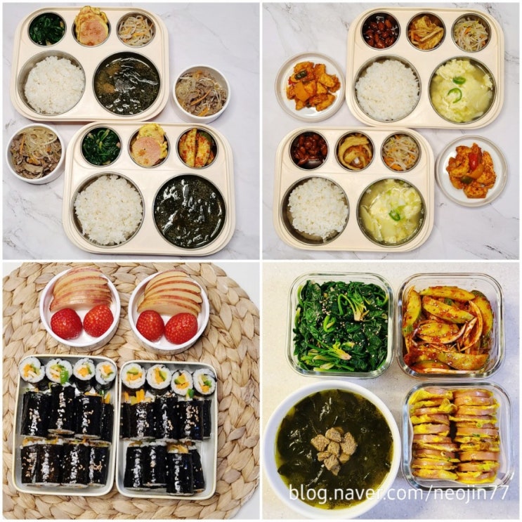 Jinny's집밥다이어리 12월23일 주간밥상 감자계란국과 저녁반찬만들기 Jinny's집밥다이어리 12월23일 주간밥상 감자계란국과 저녁반찬만들기