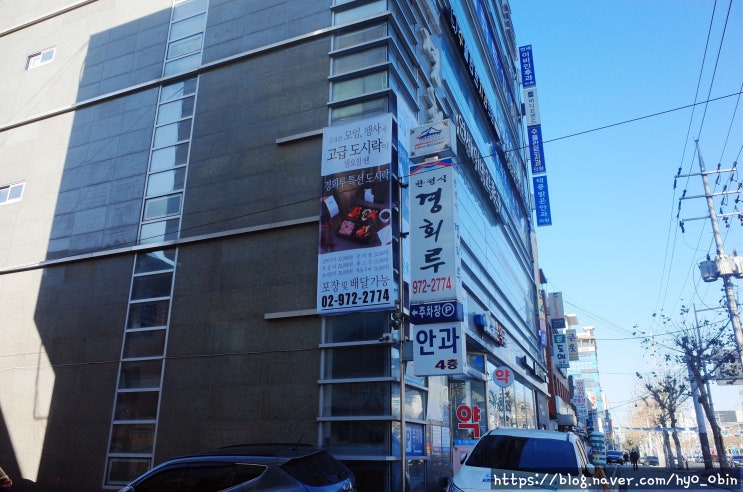  노원구 한정식 맛집 데이트코스,상견례나 모임장소로 강력 추천맛집! 노원 경회루