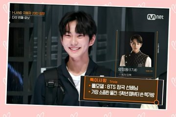 엔하이픈 정원 방탄소년단 정국 언급 엔하이픈 정원 방탄소년단 정국 언급