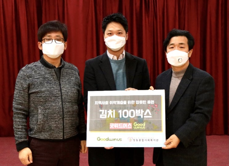 혼자서는 코로나를 이겨낼 수 없듯이 나누면 행복을 찾을 수... 