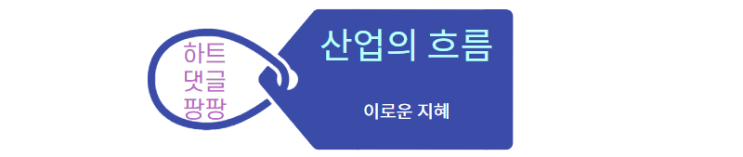  관심주 분석은 흐름이 보인다
